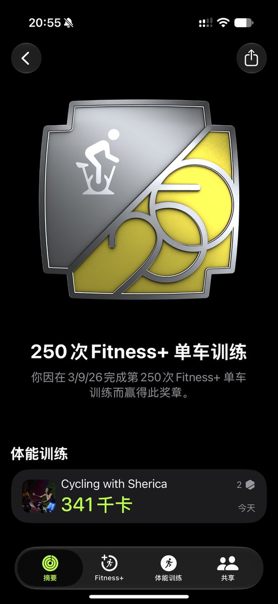 完成 250 次 Fitness+ 单车训练的奖章